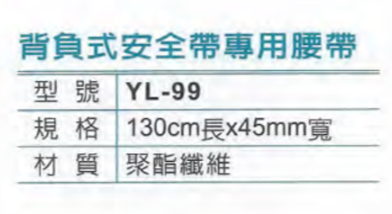 yl-99spe.png