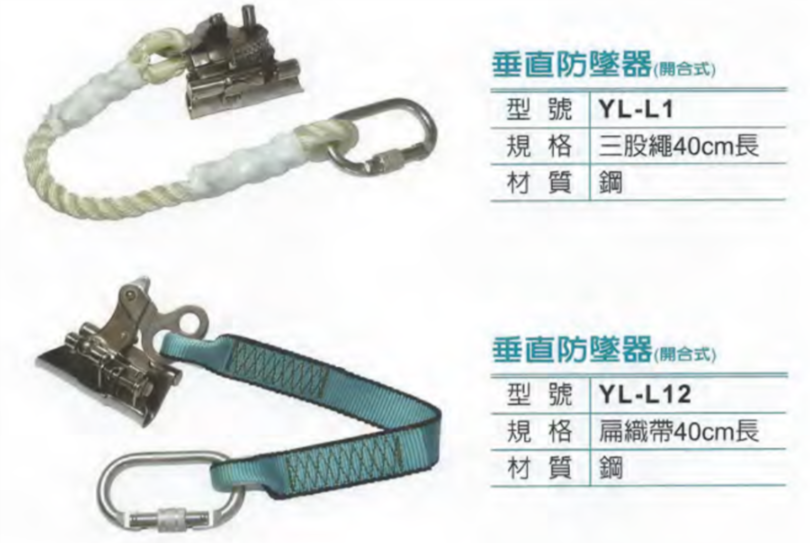 yl-l1l12.png