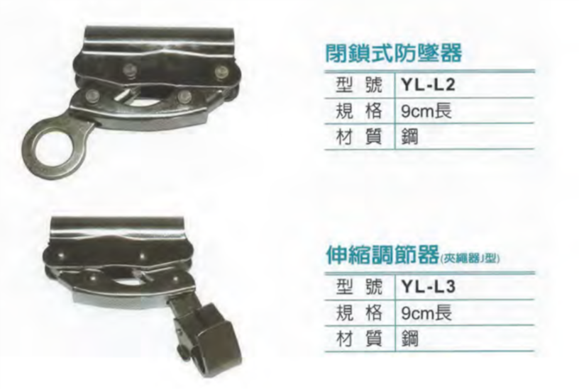 yl-l2l3.png