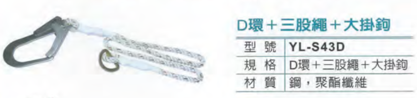 yl-s430dspe.png