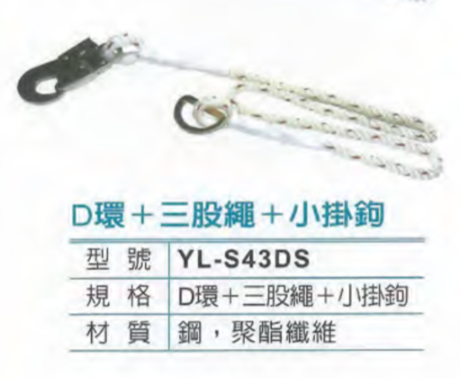 yl-s43dsspe.png