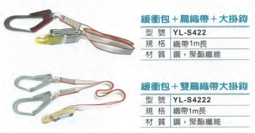 yls4224222.png
